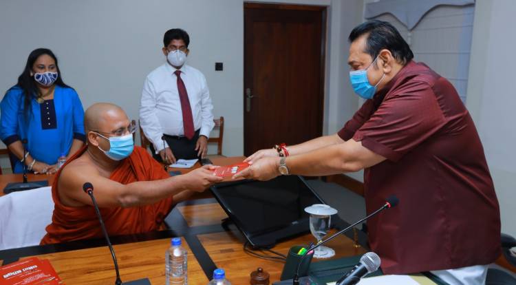 வலுவான அரசாங்கத்தை ஸ்தாபிக்கும் சமூக ஒப்பந்த யோசனை பிரதமரிடம் கையளிப்பு