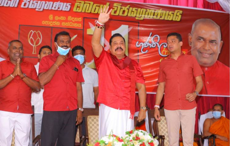 அனைத்து இன மக்களும் அச்சம், சந்தேகமின்றி வாழ மொட்டுக்கு வாக்களியுங்கள்: மஹிந்த