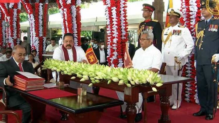 இராஜாங்க அமைச்சர்களின் முழு விபரம் 