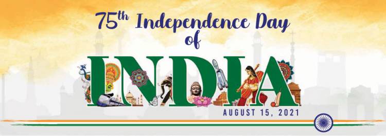 இந்தியாவின் 75ஆவது சுதந்திர தினத்தினையொட்டி வெளியிடப்பட்ட சிறப்பு மலர் 