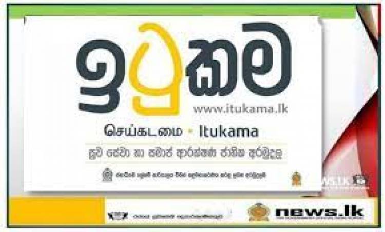 2,000 ரூபா கொடுப்பனவு கொவிட் நிதியத்துக்கு அன்பளிப்பு